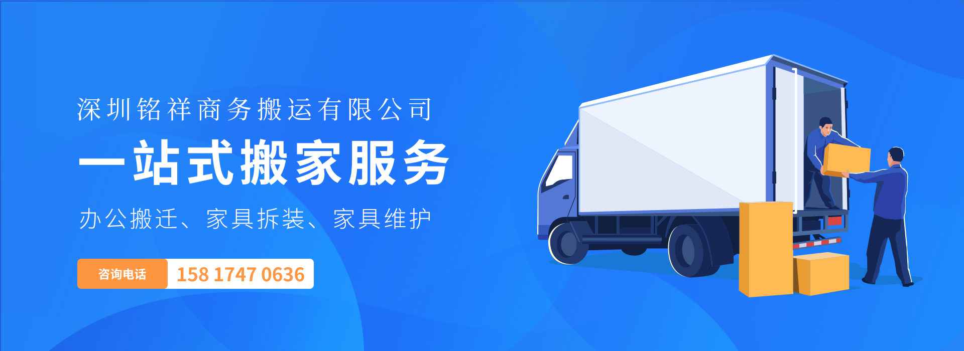 吉林煜城农产品电商有限公司——一站式搬家服务！
